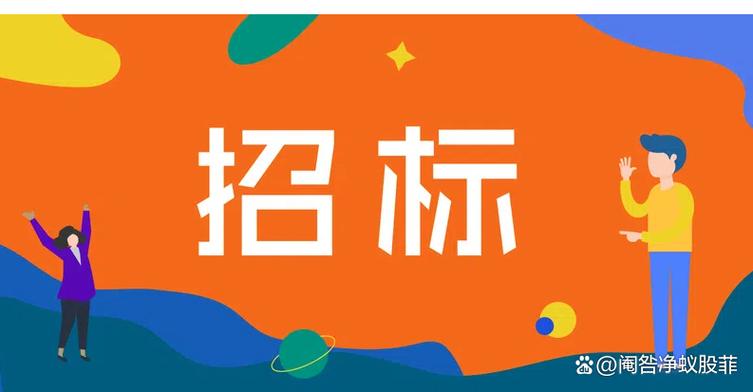 信息标讯公告&西安秦华智慧生活家科技服务有限责任公司燃气灶具odm